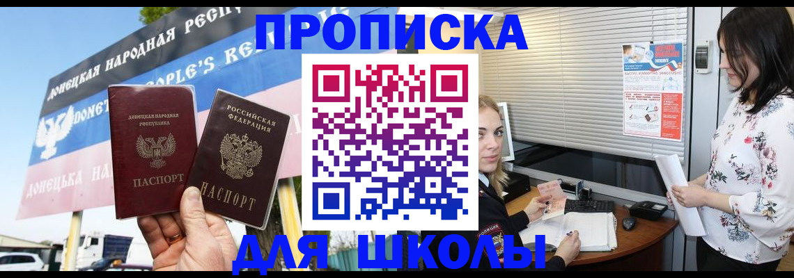 временная регистрация поиск в Петров Вале